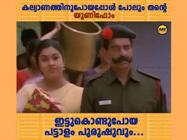 പുരുഷു