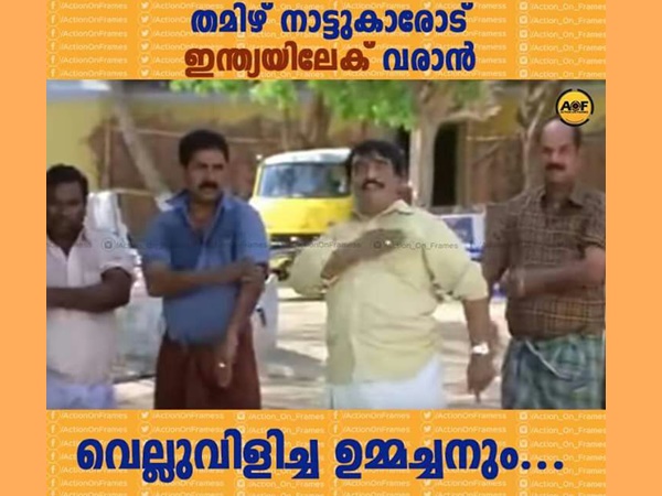 ഉമ്മച്ചൻ