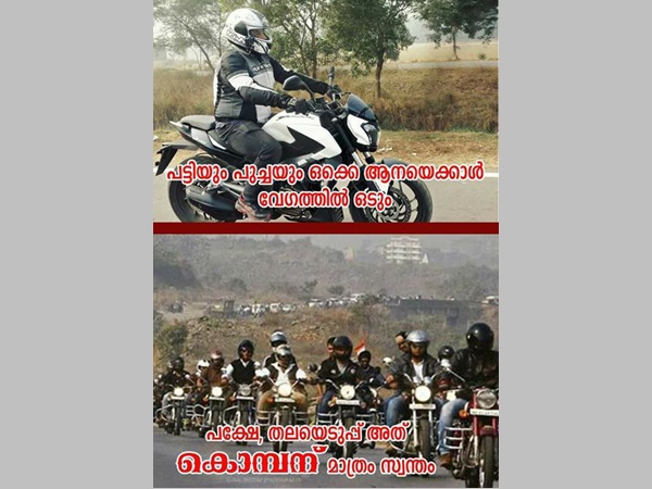 വേഗതയാണോ കാര്യം