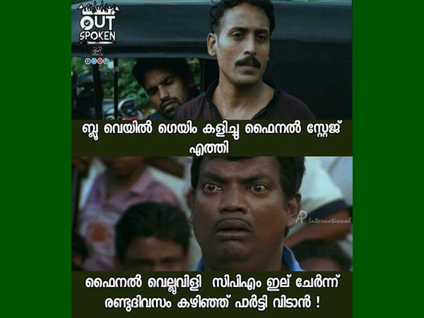 സിപിഎം വിടാനോ