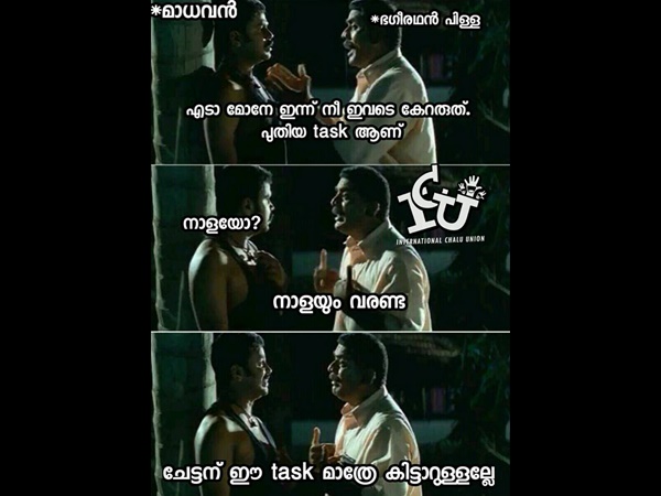 ഈ ടാസ്ക് മാത്രമേ ഉള്ളൂ