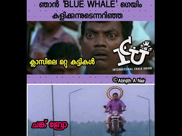ചങ്ക് ബ്രോ