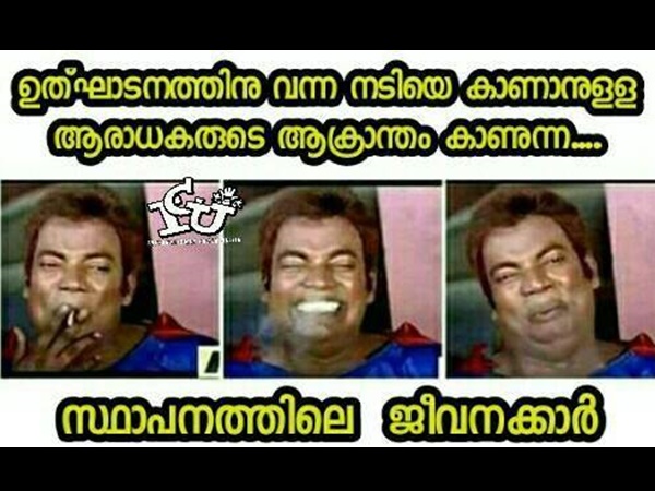 ഇതൊക്കെ എന്ത്