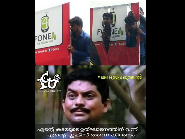 അങ്ങനെ തന്നെ ചെയ്യണം