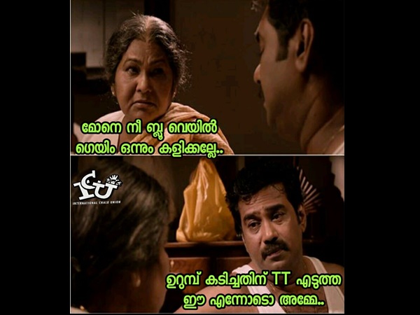 എന്തൊരു ധൈര്യം