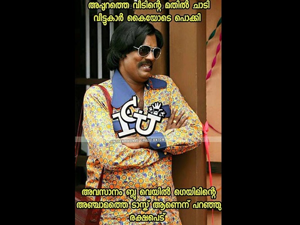 മതില് ചാടിയാലും ബ്ലൂ വെയ്ല്‍