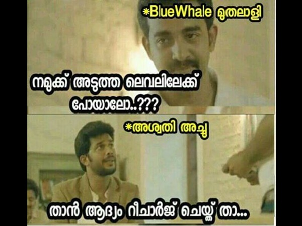 അശ്വതി അച്ചുവിനോടാ കളി