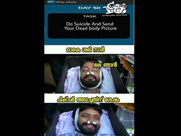 കളി മല്ലുവിനോടോ!!