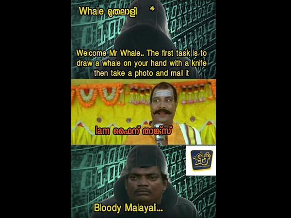 ഇത്രയേ ഉള്ളൂ
