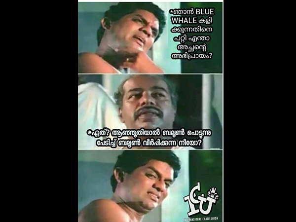 ആദ്യം പേടിയൊന്ന് മാറ്റ്