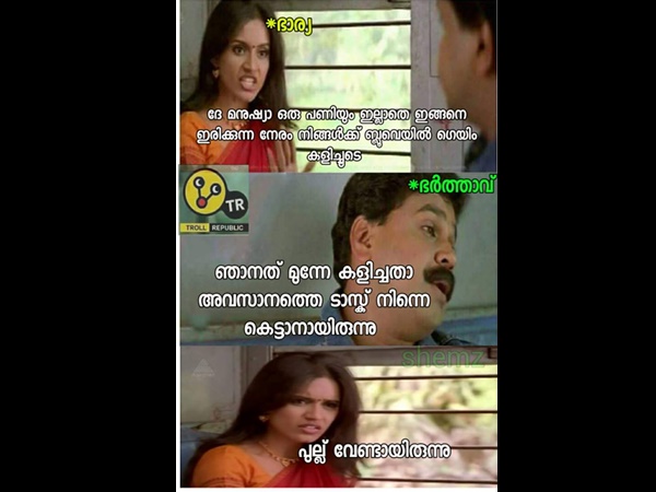 അവസാനത്തെ ടാസ്‌ക്