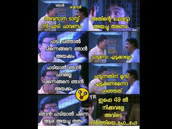 അതെങ്ങനെ പറ്റും