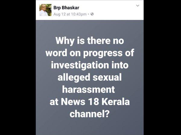 എന്തുകൊണ്ട് ഈ പോസ്റ്റ്?