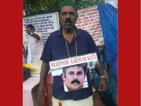 ഒറ്റയാൾ സമരം