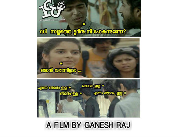 ആനന്ദം ഇല്ലാതാവും!!! ആനന്ദം ഇല്ലാതാവും!!!