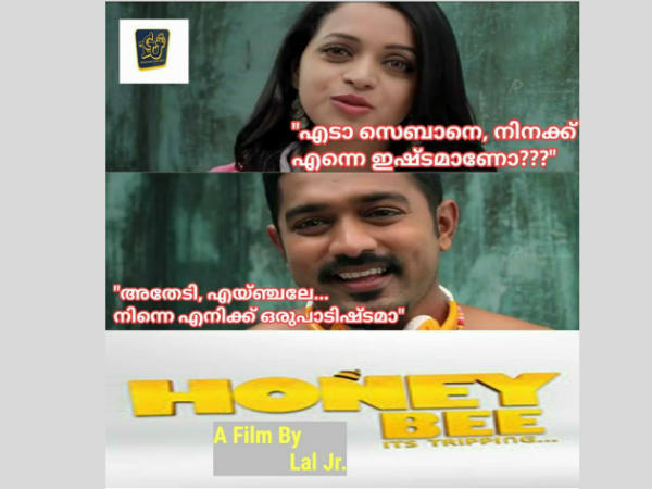 ഹണീബീ ദുരന്തം ഹണീബീ ദുരന്തം