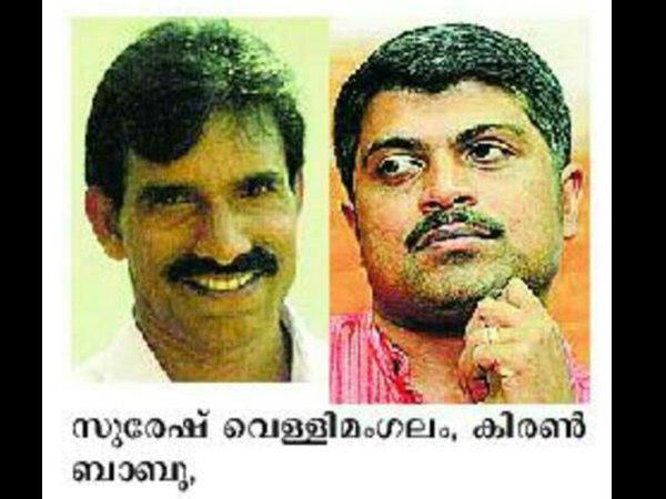 തിരുവനന്തപുരം