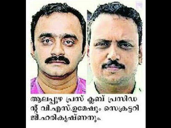 ആലപ്പുഴ