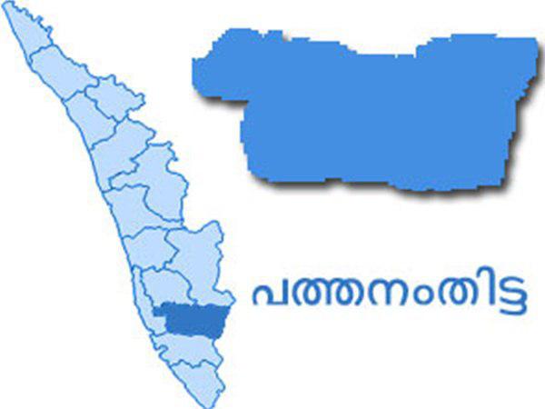 പത്തനം തിട്ട