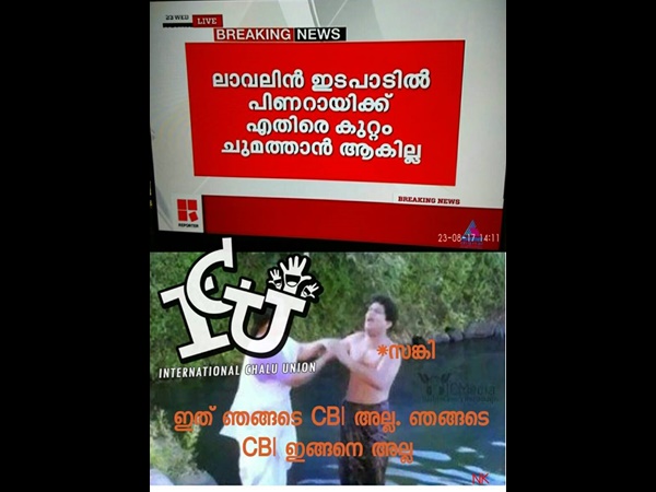 ഞങ്ങടെ സിബിഐ