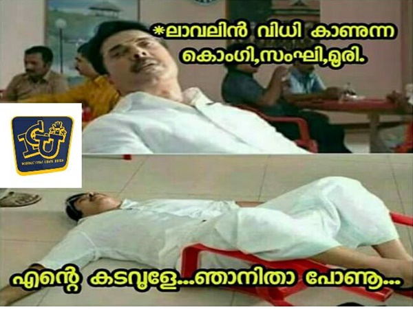 എന്റെ കടവുളേ...