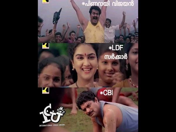 വല്ലാത്ത ചെയ്ത്തായിപ്പോയി