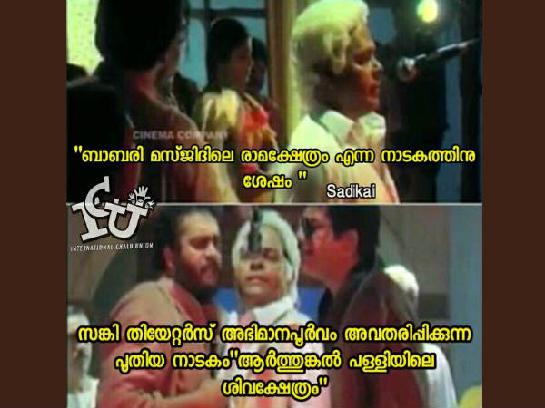 ബാബറിയ്ക്ക് ശേഷം