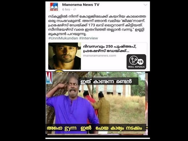 ജിമ്മിൽ പോയാൽ മതി 