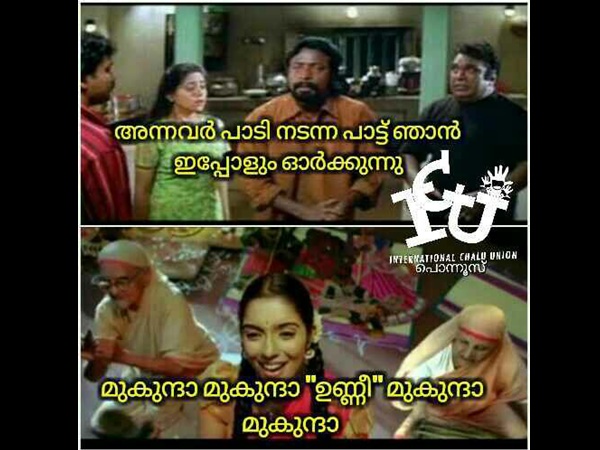 മുകുന്ദാ മുകുന്ദാ.. 