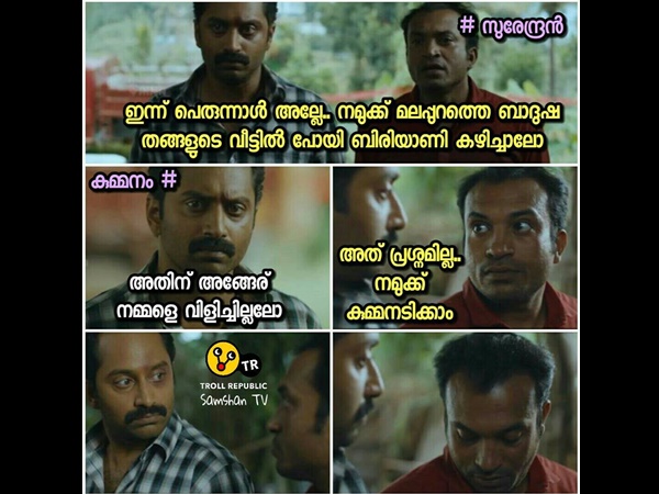 നമ്മുടെ സ്വന്തം ആളാണ്