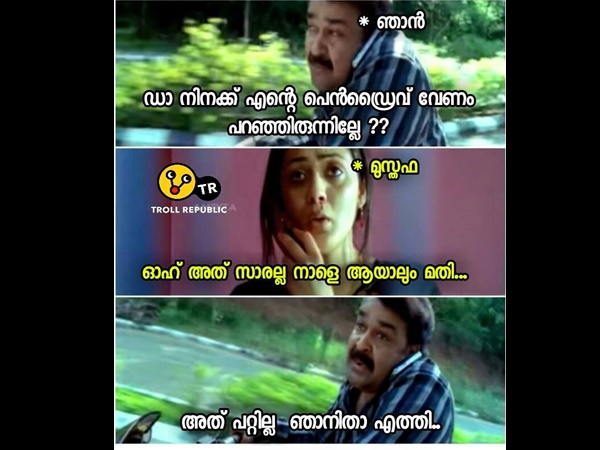 ഇനിയിപ്പോ അത് കൊടുത്തില്ലെങ്കില്‍