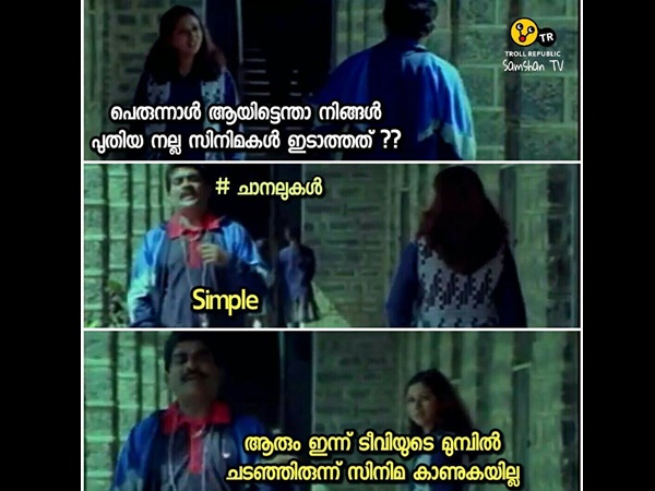 എല്ലാരും കുമ്മനടിക്കാന്‍ പോകും