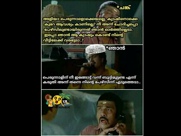 ബുദ്ധിമുട്ടിക്കേണ്ടെന്ന് കരുതി