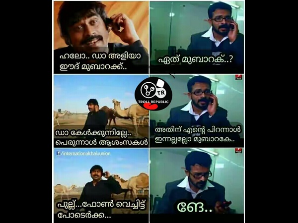 പറഞ്ഞാല്‍ മനസ്സിലായില്ലെങ്കില്‍