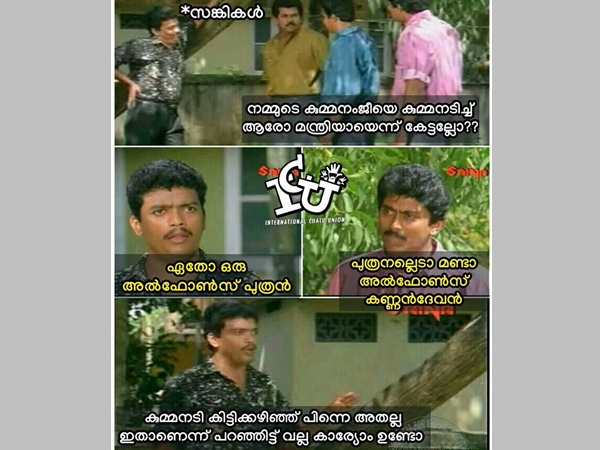 അൽഫോൺസ് പുത്രൻ