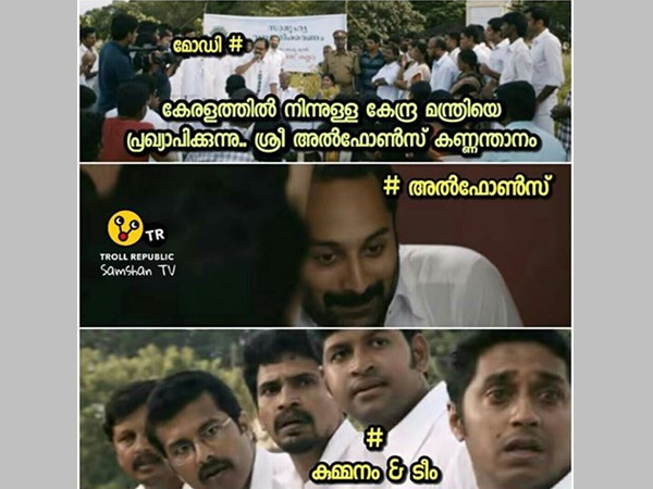 കുമ്മനവും ടീമും