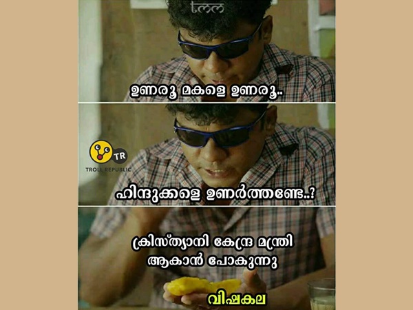 ഉണരൂ മകളേ 