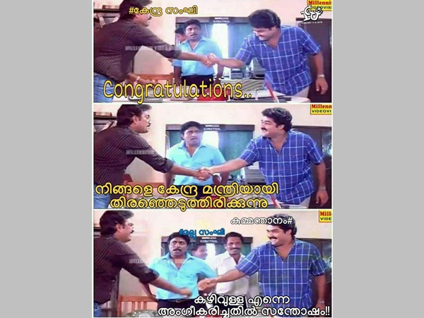 സ്വയം തള്ളിക്കോളാം