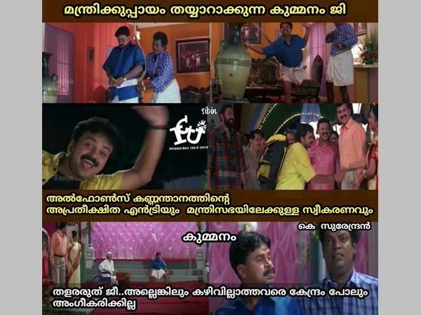 ആരും അംഗീകരിക്കില്ല