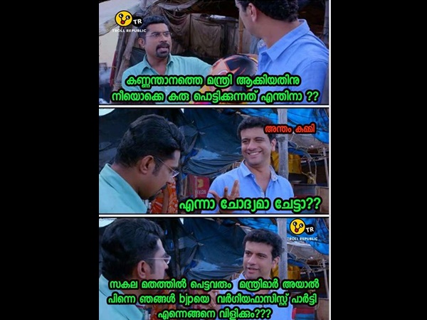 എങ്ങനെ സഹിക്കും