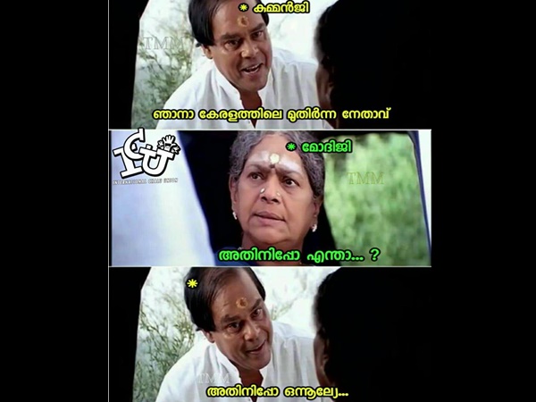ഒന്നൂല്ല്യേ