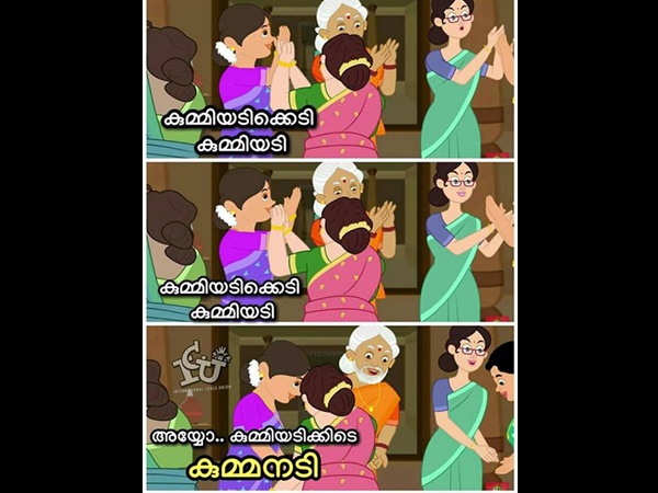 കുമ്മനടി