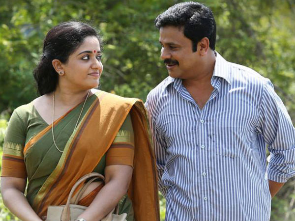 ഓണത്തിന് ശേഷം