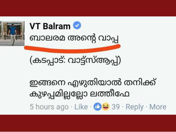 മറുപടി കനത്തിൽ