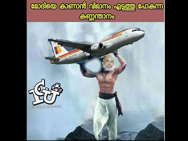 വിമാനം എടുത്ത് ചെല്ലാന് വിമാനം എടുത്ത് ചെല്ലാന്