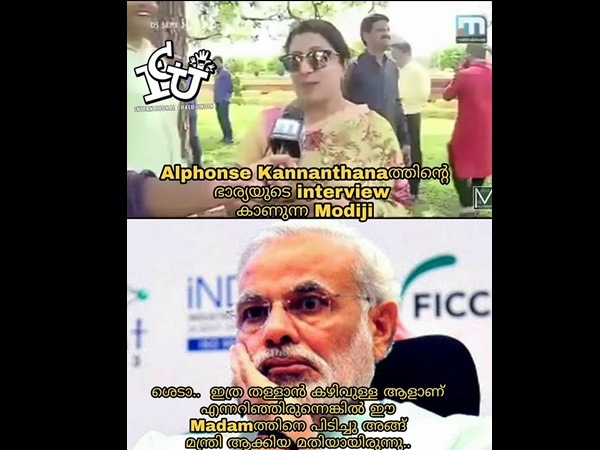 ഇത്രേം തള്ളാന് അറിയുമായിരുന്നെങ്കില് ഇത്രേം തള്ളാന് അറിയുമായിരുന്നെങ്കില്