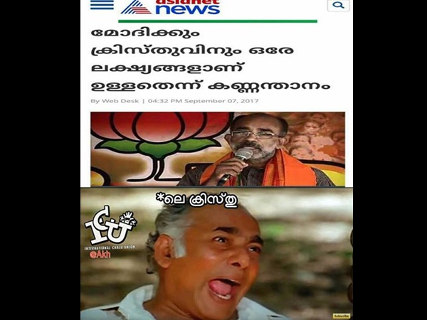 പാവം ക്രിസ്തു പാവം ക്രിസ്തു