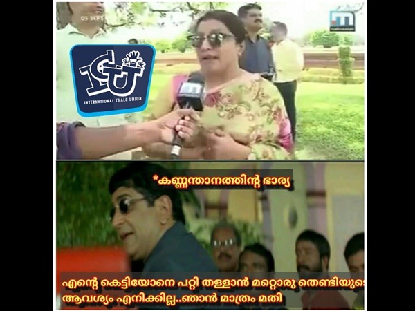 തള്ളാന് വേറെ ആരും വേണ്ട തള്ളാന് വേറെ ആരും വേണ്ട