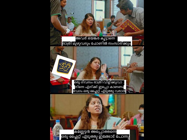 ആ പാവം അറിഞ്ഞോ ആ പാവം അറിഞ്ഞോ