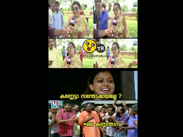 സന്തോഷായില്ലേ സന്തോഷായില്ലേ